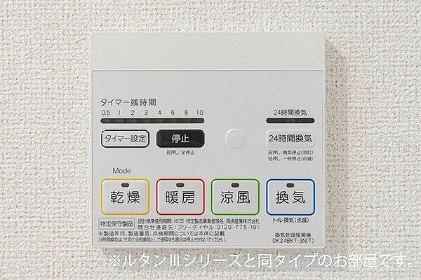 エバー・ピークスI 303｜愛知県豊川市西豊町3丁目(賃貸アパート2LDK・3階・66.02㎡)の写真 その6