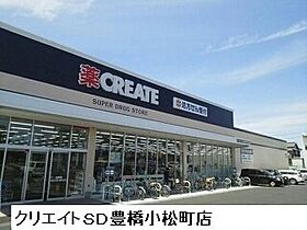 プラシード・アルバ 302 ｜ 愛知県豊橋市小松町95番地1（賃貸マンション1LDK・3階・45.25㎡） その18