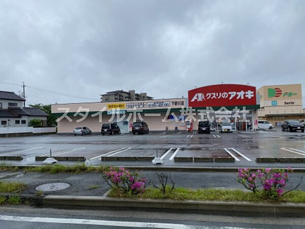 ボニート 206｜愛知県豊川市蔵子6丁目(賃貸アパート1LDK・2階・42.37㎡)の写真 その26