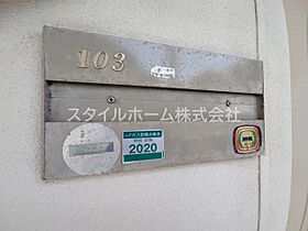 サンコーポ山田　C 206 ｜ 愛知県豊橋市山田一番町88-1（賃貸アパート1K・2階・21.00㎡） その20