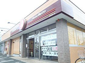 ノーブル吉川  ｜ 愛知県豊橋市吉川町（賃貸アパート1LDK・1階・43.21㎡） その29