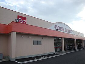 ツバメゾン  ｜ 愛知県豊橋市牟呂町字東里（賃貸アパート1K・1階・33.56㎡） その29