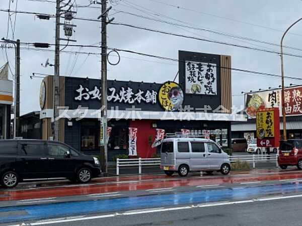 ヴィラ・ロワイヤル　弐番館 201｜愛知県豊川市下長山町北側(賃貸アパート2LDK・2階・55.36㎡)の写真 その22