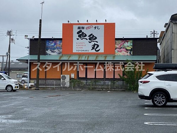 画像28:【寿司】魚魚丸豊川店まで1352ｍ