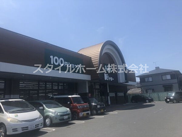 画像28:【生活雑貨店】セリア ドミー渡津店まで1916ｍ