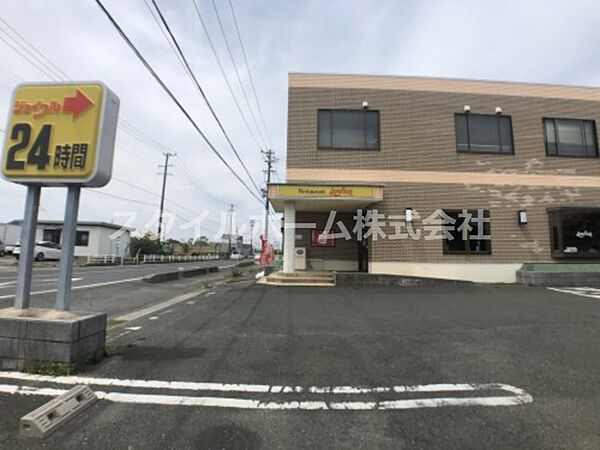 画像26:【ファミリーレストラン】ジョイフル 豊橋清須店まで1315ｍ