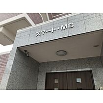 スマート・MS 202 ｜ 愛知県豊橋市野田町字野田246-1（賃貸マンション1LDK・2階・40.00㎡） その14