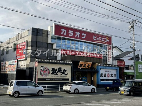 画像24:【寿司】超グルメ回転すし 武蔵丸 豊橋藤沢本店まで706ｍ