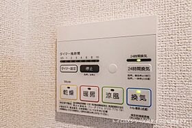 グレイスヴィラ若宮 203 ｜ 愛知県豊橋市下地町字若宮69番地（賃貸アパート1LDK・2階・43.32㎡） その13