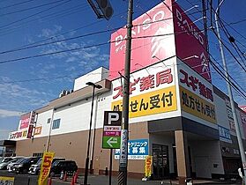 グレイスヴィラ若宮 203 ｜ 愛知県豊橋市下地町字若宮69番地（賃貸アパート1LDK・2階・43.32㎡） その18