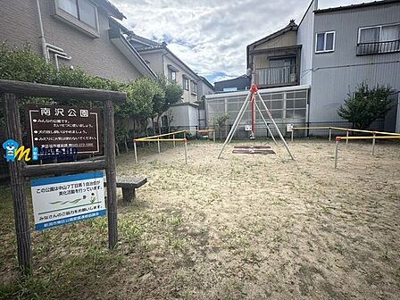 南沢公園 徒歩21分。公園が近くて便利です。 1610m