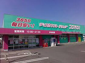 ヴィラ・ラシュレ　Ｂ棟 202 ｜ 広島県福山市南手城町1丁目9-7（賃貸アパート3LDK・2階・77.77㎡） その29