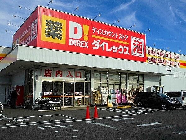 ローズエスポワール 101｜広島県福山市明神町2丁目(賃貸アパート1SK・1階・31.65㎡)の写真 その19