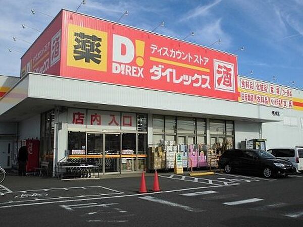 ローズエスポワール 101｜広島県福山市明神町2丁目(賃貸アパート1SK・1階・31.65㎡)の写真 その22