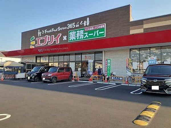 画像22:【スーパー】業務スーパー エブリイ神辺店まで1989ｍ
