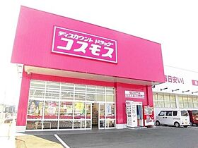 セルフィーユ　I 103 ｜ 岡山県笠岡市絵師402番地1（賃貸アパート1LDK・1階・50.05㎡） その24