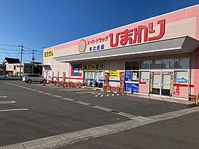 プラザドゥアテッサ 205 ｜ 広島県福山市本町8-11（賃貸マンション1K・2階・21.80㎡） その13