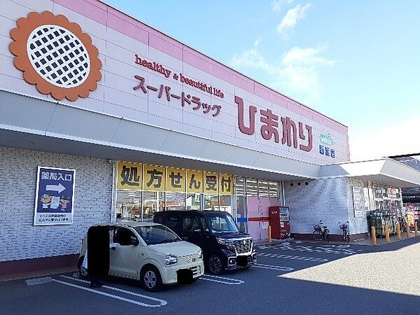 ルナソレイユ 102｜広島県福山市千代田町2丁目(賃貸アパート1LDK・1階・43.61㎡)の写真 その16