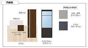 ベルフィーユII 102 ｜ 広島県福山市東深津町2丁目13-6（賃貸アパート1LDK・1階・46.06㎡） その10