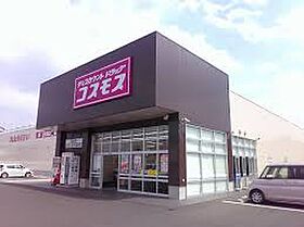 クレアールII　Ａ 103 ｜ 広島県福山市御幸町大字森脇444番地1（賃貸アパート1LDK・1階・50.01㎡） その29