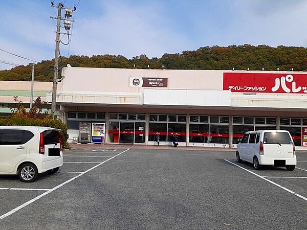 グランドール　Ａ 104｜広島県福山市沼隈町大字草深(賃貸アパート1LDK・1階・50.14㎡)の写真 その17