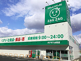 カサペペ 307 ｜ 広島県福山市水呑町4369（賃貸アパート1LDK・3階・36.28㎡） その20