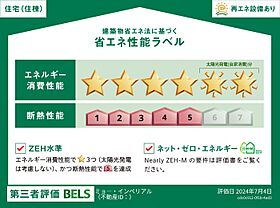 ミョー・インペリアル 302 ｜ 広島県尾道市門田町2254-3（賃貸アパート1LDK・3階・41.86㎡） その8