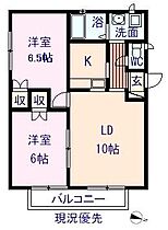 グランフォレスタ 201 ｜ 広島県尾道市平原2丁目3-25（賃貸アパート2LDK・2階・52.17㎡） その2