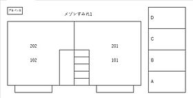 メゾンすみれ1 201 ｜ 広島県尾道市高須町5472-2（賃貸アパート2LDK・2階・54.81㎡） その6