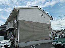 🉐敷金礼金0円！🉐山茶館