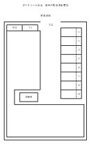 ダイヤコート新浜 104 ｜ 広島県尾道市新浜2丁目6-18（賃貸アパート2LDK・1階・48.14㎡） その6