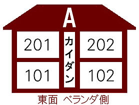 コーポサンフラワー A202 ｜ 広島県福山市新涯町1丁目28-41（賃貸アパート2K・2階・46.09㎡） その12