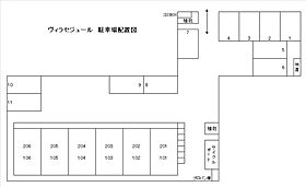 ヴィラセジュール 105 ｜ 広島県福山市駅家町大字倉光140-8（賃貸アパート1K・1階・20.28㎡） その25