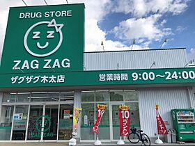 香川県高松市木太町2387-8（賃貸アパート1K・1階・23.18㎡） その20