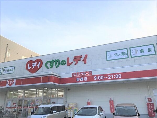 レオパレスエクレール鬼無 107｜香川県高松市鬼無町藤井(賃貸アパート1K・1階・23.18㎡)の写真 その20