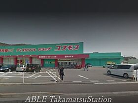 タウニィ屋島  ｜ 香川県高松市屋島西町（賃貸アパート1LDK・2階・42.73㎡） その21