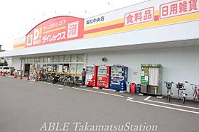 香川県高松市今里町2丁目44-3（賃貸マンション2K・4階・52.80㎡） その21