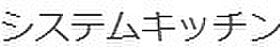 香川県高松市木太町1927-1（賃貸アパート2LDK・2階・55.90㎡） その5