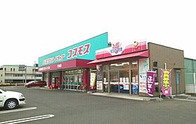 香川県高松市六条町1082番地1（賃貸アパート1LDK・1階・42.98㎡） その19