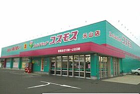 香川県高松市木太町3660番地1（賃貸アパート1LDK・2階・46.28㎡） その16