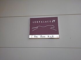 レオパレスＳｅｔｏ　Ｌａｎｄｓ　Ｋ＆Ｋ 204 ｜ 香川県高松市仏生山町甲702-3（賃貸アパート1K・2階・20.37㎡） その6