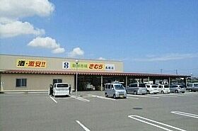 香川県さぬき市長尾西917番地1（賃貸アパート1LDK・1階・45.77㎡） その15