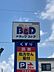 周辺：B&Dドラッグストア 師勝店 600m