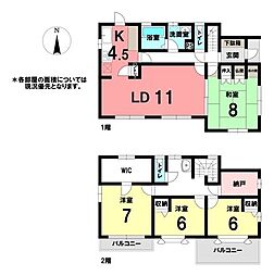 中古戸建 北名古屋市六ツ師宮西