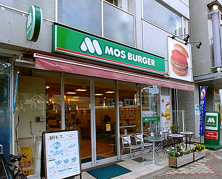 モスバーガー浮間舟渡駅前店