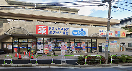 ウエルシア浮間店