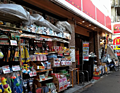 ピカソ桜上水店...