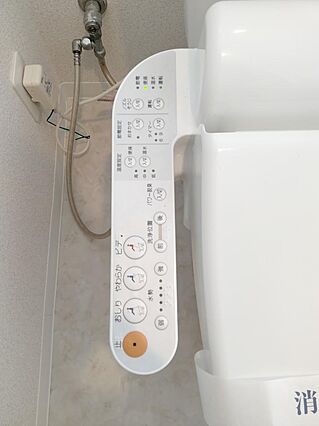 ウォシュレット...