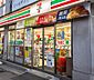 周辺：【コンビニエンスストア】セブンイレブン 南品川3丁目店まで315ｍ