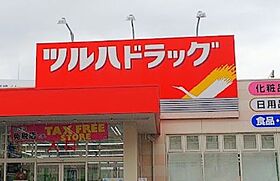 東京都品川区東大井3丁目（賃貸マンション1R・2階・16.14㎡） その17